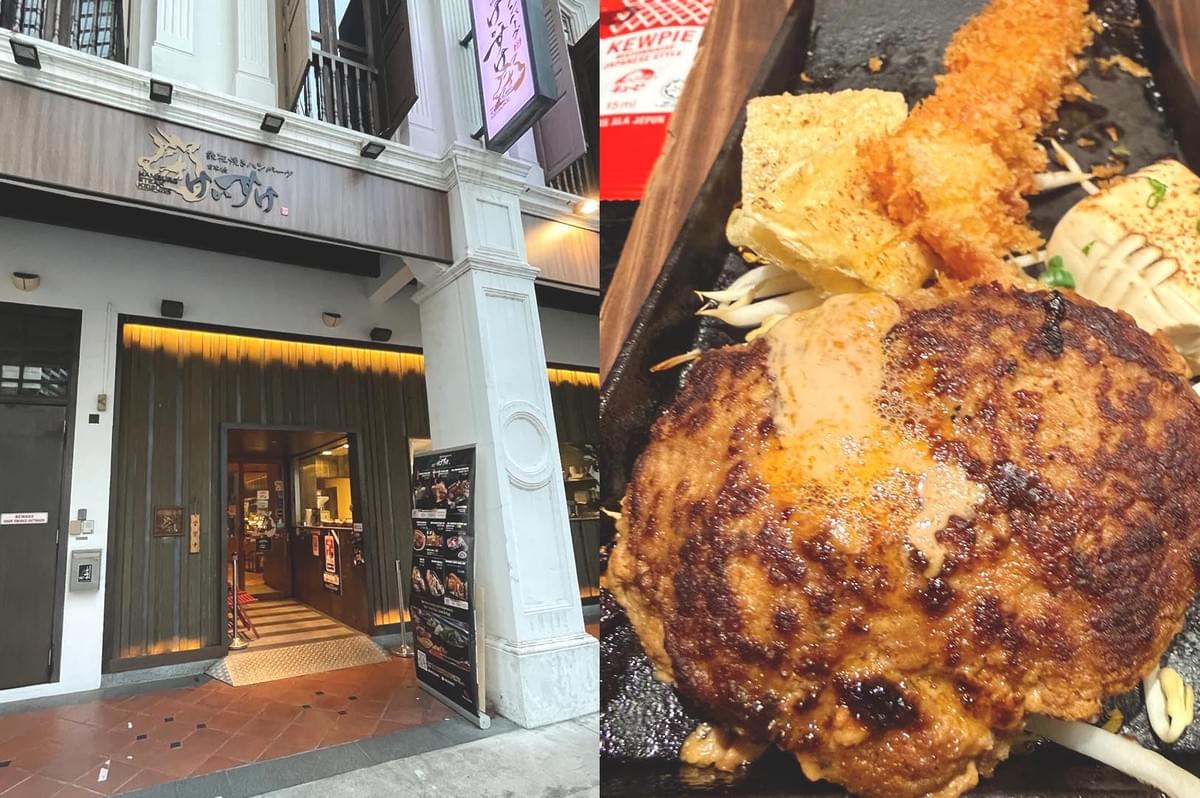Hamburg Steak Keisuke store and food Hamburg Steak Keisuke store and food