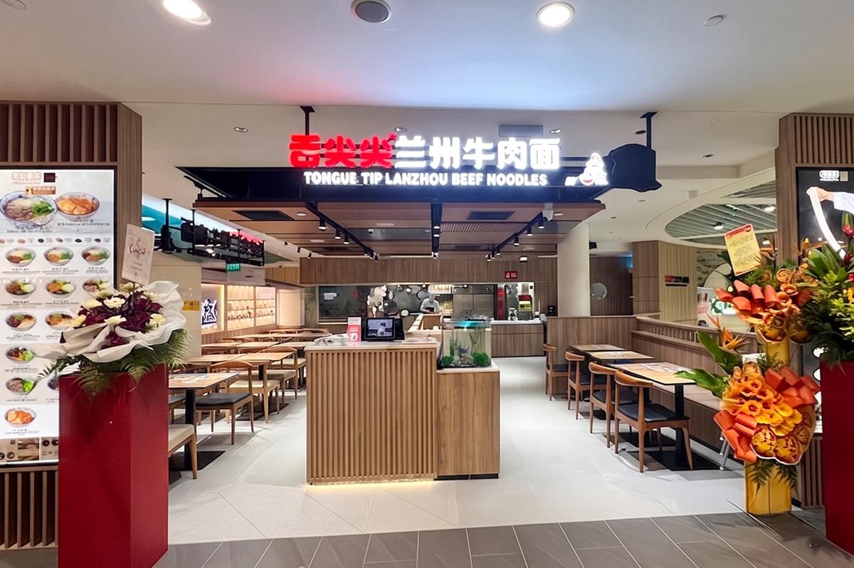Tongue Tip Lanzhou Beef Noodles restaurant storefront and dining area with wooden interior decor. Tongue Tip Lanzhou Beef Noodles restaurant storefront and dining area with wooden interior decor.