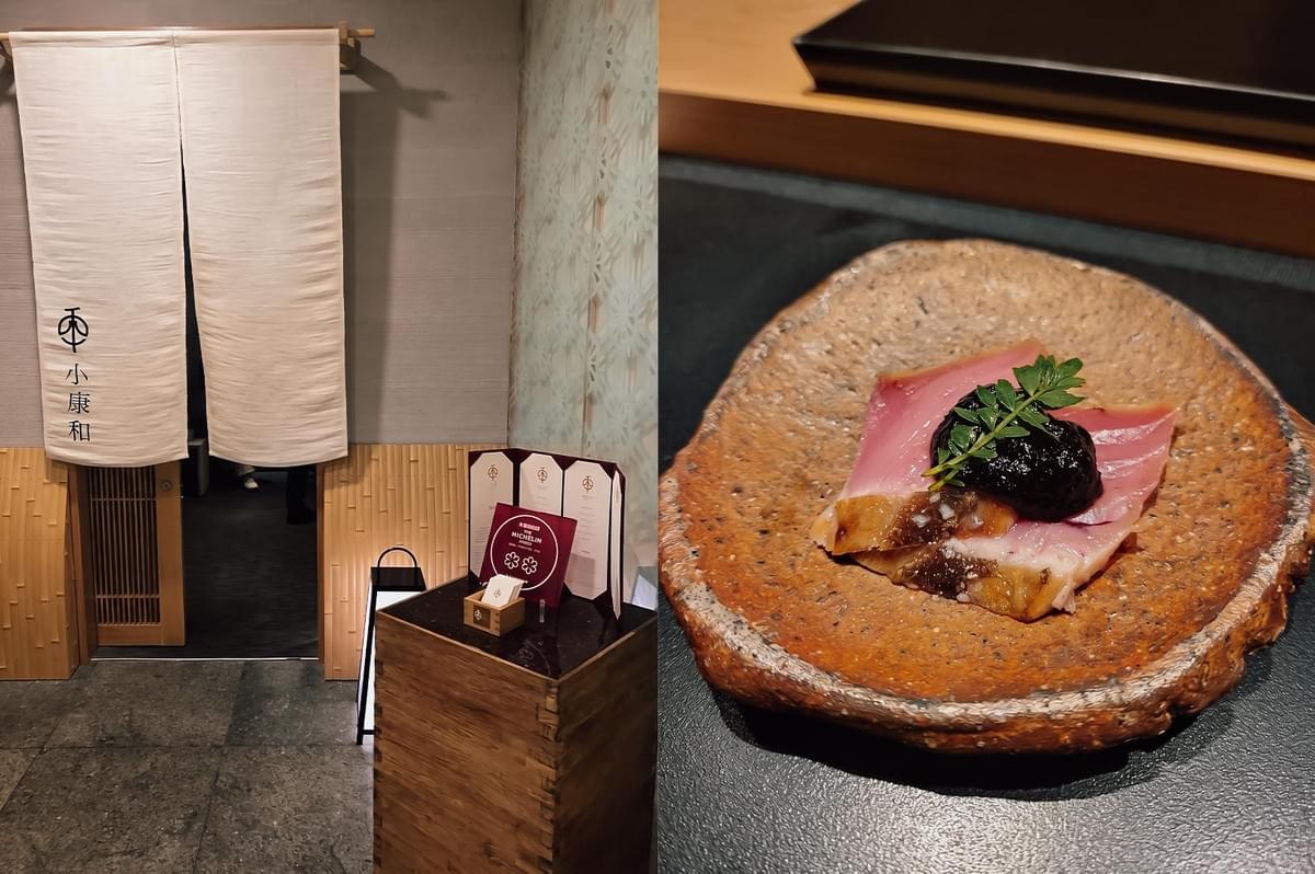 Left: The entrance to a restaurant features a traditional white noren curtain with Japanese characters hanging above a wooden doorway, alongside a small stand displaying a Michelin guide plaque. Right: A piece of seared fish topped with a dark dollop of sauce and a green herb rests on a rustic, textured brown ceramic plate. Left: The entrance to a restaurant features a traditional white noren curtain with Japanese characters hanging above a wooden doorway, alongside a small stand displaying a Michelin guide plaque. Right: A piece of seared fish topped with a dark dollop of sauce and a green herb rests on a rustic, textured brown ceramic plate.