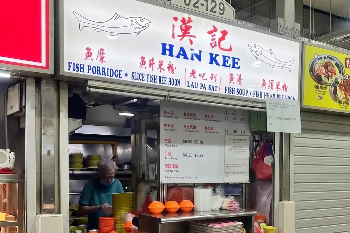 Han Kee fish soup stall at a Singapore hawker centre featuring fish porridge and sliced fish bee hoon. Han Kee fish soup stall at a Singapore hawker centre featuring fish porridge and sliced fish bee hoon.