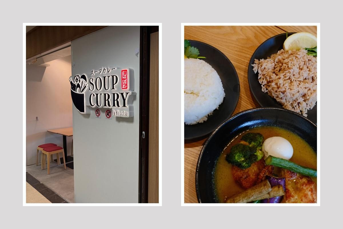 A split image showcases a restaurant entrance sign on the left reading "SOUP CURRY By Ki-setsu" with a modern interior visible in the background. On the right, a top-down view displays a bowl of rich, yellow soup curry topped with broccoli, okra, and a soft-boiled egg, served alongside plates of white and brown rice. A split image showcases a restaurant entrance sign on the left reading "SOUP CURRY By Ki-setsu" with a modern interior visible in the background. On the right, a top-down view displays a bowl of rich, yellow soup curry topped with broccoli, okra, and a soft-boiled egg, served alongside plates of white and brown rice.