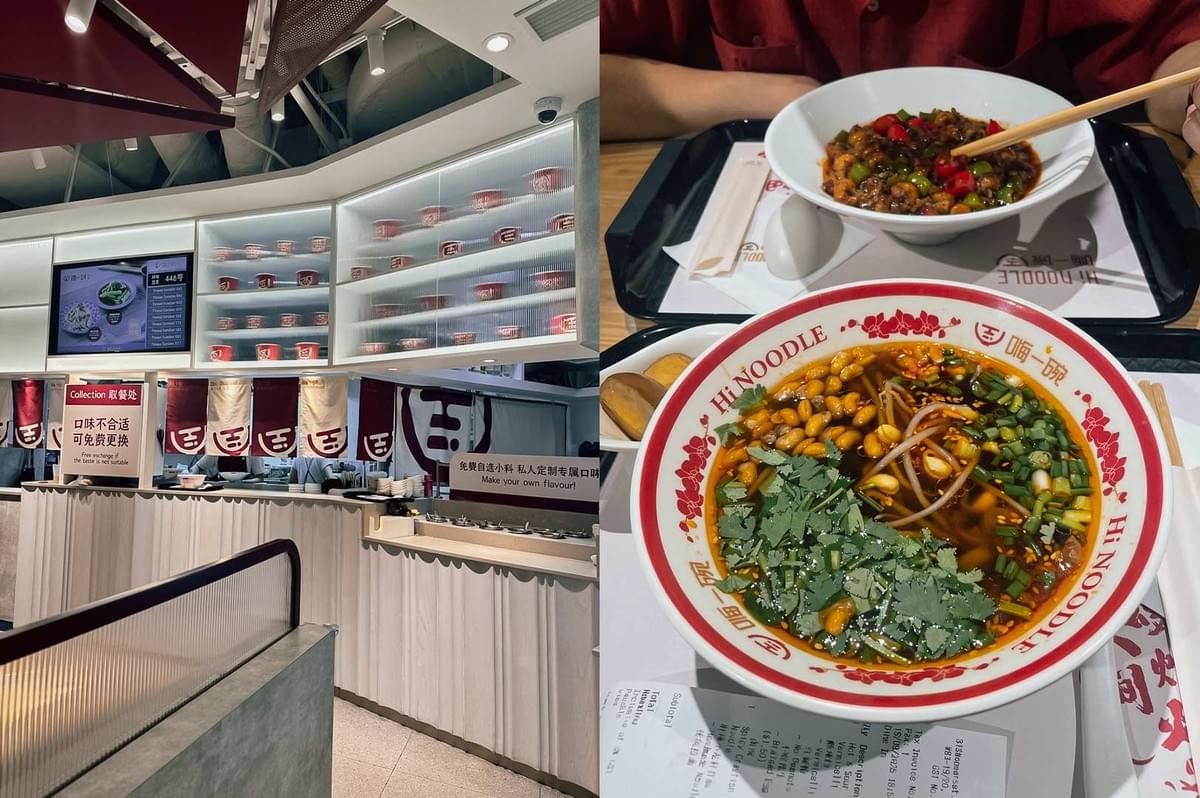 This split-screen image showcases Hi Noodle, featuring the restaurant's modern ordering and collection counter on the left with white ridged paneling, digital menu displays, and shelf displays, while the right side presents a close-up top-down view of a steaming bowl of spicy noodles garnished with fresh cilantro, peanuts, and chili oil in a branded red-and-white rimmed bowl, set next to a side dish being eaten with chopsticks. This split-screen image showcases Hi Noodle, featuring the restaurant's modern ordering and collection counter on the left with white ridged paneling, digital menu displays, and shelf displays, while the right side presents a close-up top-down view of a steaming bowl of spicy noodles garnished with fresh cilantro, peanuts, and chili oil in a branded red-and-white rimmed bowl, set next to a side dish being eaten with chopsticks.
