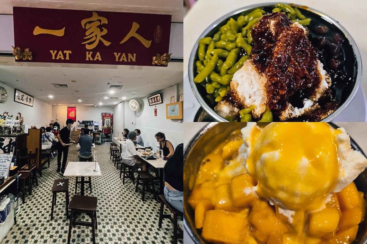 Eye-level wide-angle. Left: Yat Ka Yan restaurant interior with a large red sign displaying Chinese characters and the text ‘YAT KA YAN’ above a dining area featuring tiled flooring, wooden tables and stools, wall-mounted decorations, ceiling lights, and seated diners in a bright, casual setting. Upper Right: Top-down close-up of a dessert bowl filled with shaved ice, bright green jelly strands, dark beans, and a glossy dark syrup topping, showcasing contrasting colors and smooth, icy textures. Lower Right: Close-up of mango dessert with diced mango pieces, a scoop of vanilla ice cream, and thick golden mango sauce cascading over the ice cream, highlighting creamy and juicy textures under warm lighting. Eye-level wide-angle. Left: Yat Ka Yan restaurant interior with a large red sign displaying Chinese characters and the text ‘YAT KA YAN’ above a dining area featuring tiled flooring, wooden tables and stools, wall-mounted decorations, ceiling lights, and seated diners in a bright, casual setting. Upper Right: Top-down close-up of a dessert bowl filled with shaved ice, bright green jelly strands, dark beans, and a glossy dark syrup topping, showcasing contrasting colors and smooth, icy textures. Lower Right: Close-up of mango dessert with diced mango pieces, a scoop of vanilla ice cream, and thick golden mango sauce cascading over the ice cream, highlighting creamy and juicy textures under warm lighting.