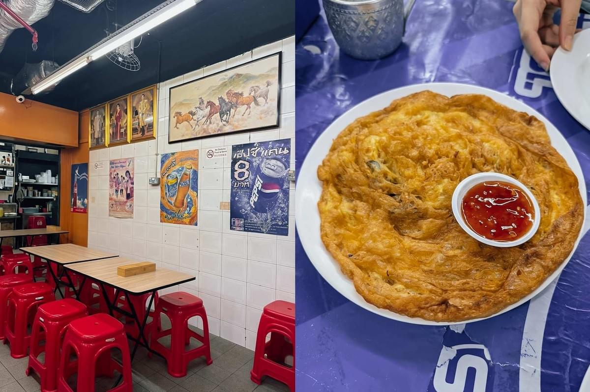 A two-panel collage highlighting a casual Thai eatery: the left panel shows simple dining tables paired with red plastic stools inside an eatery decorated with Thai posters and artwork; the right panel shows a top-down view of a golden-brown Thai-style crispy omelet served on a white plate with a side dish of sweet chili dipping sauce. A two-panel collage highlighting a casual Thai eatery: the left panel shows simple dining tables paired with red plastic stools inside an eatery decorated with Thai posters and artwork; the right panel shows a top-down view of a golden-brown Thai-style crispy omelet served on a white plate with a side dish of sweet chili dipping sauce.