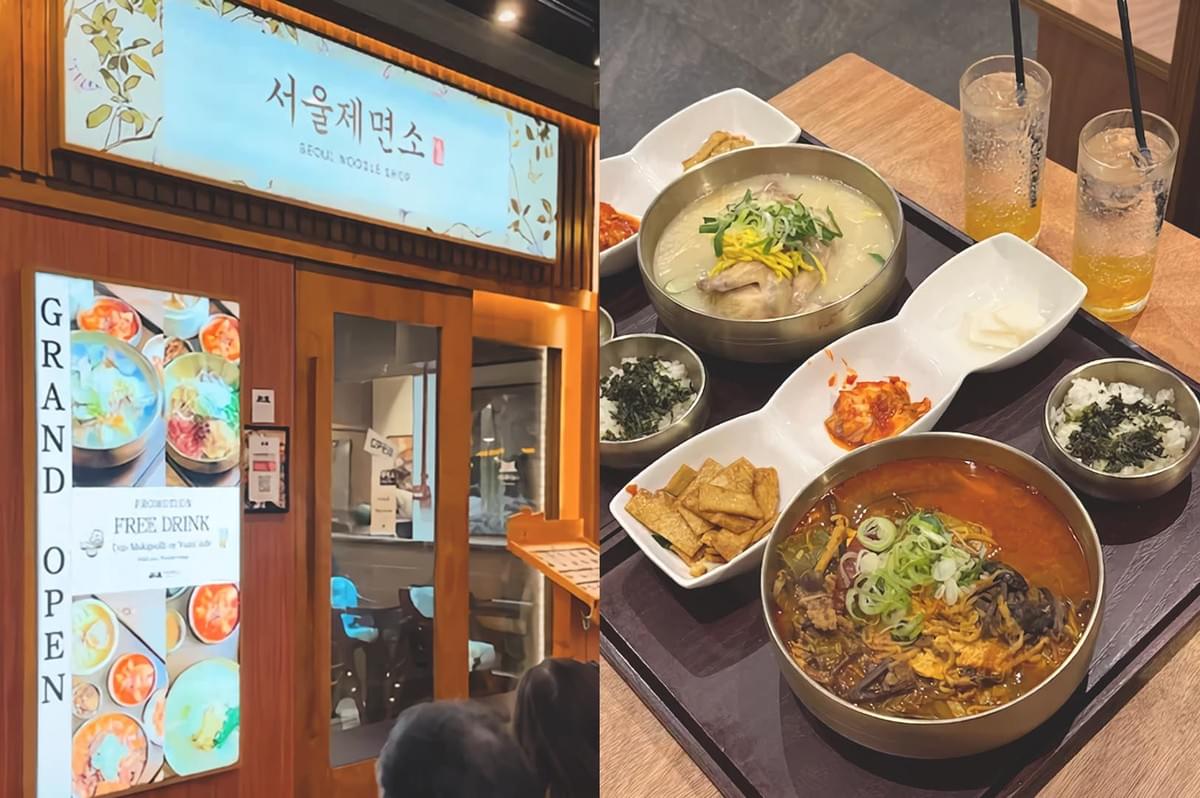 Seoul Noodle Shop store front noodles on table Seoul Noodle Shop store front noodles on table