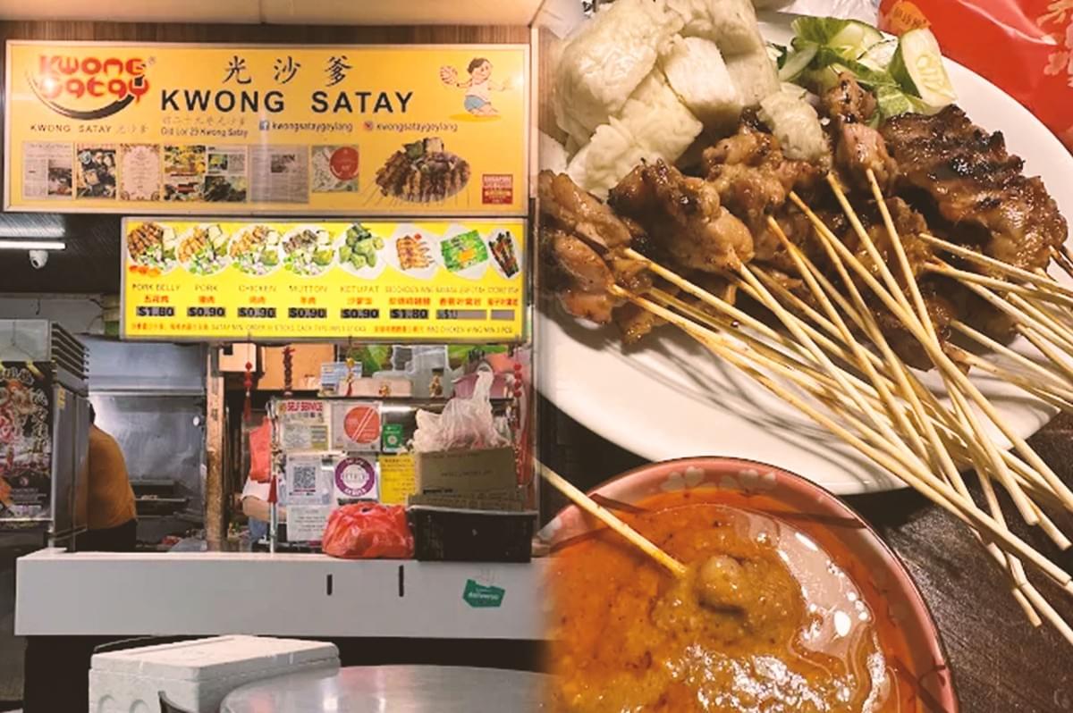 Kwong Satay store front and satay with sauce beside the plate Kwong Satay store front and satay with sauce beside the plate