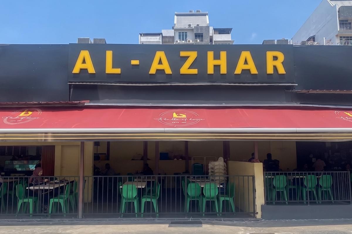 Al-Azhar Restaurant storefront signage on Cheong Chin Nam Road. Al-Azhar Restaurant storefront signage on Cheong Chin Nam Road.
