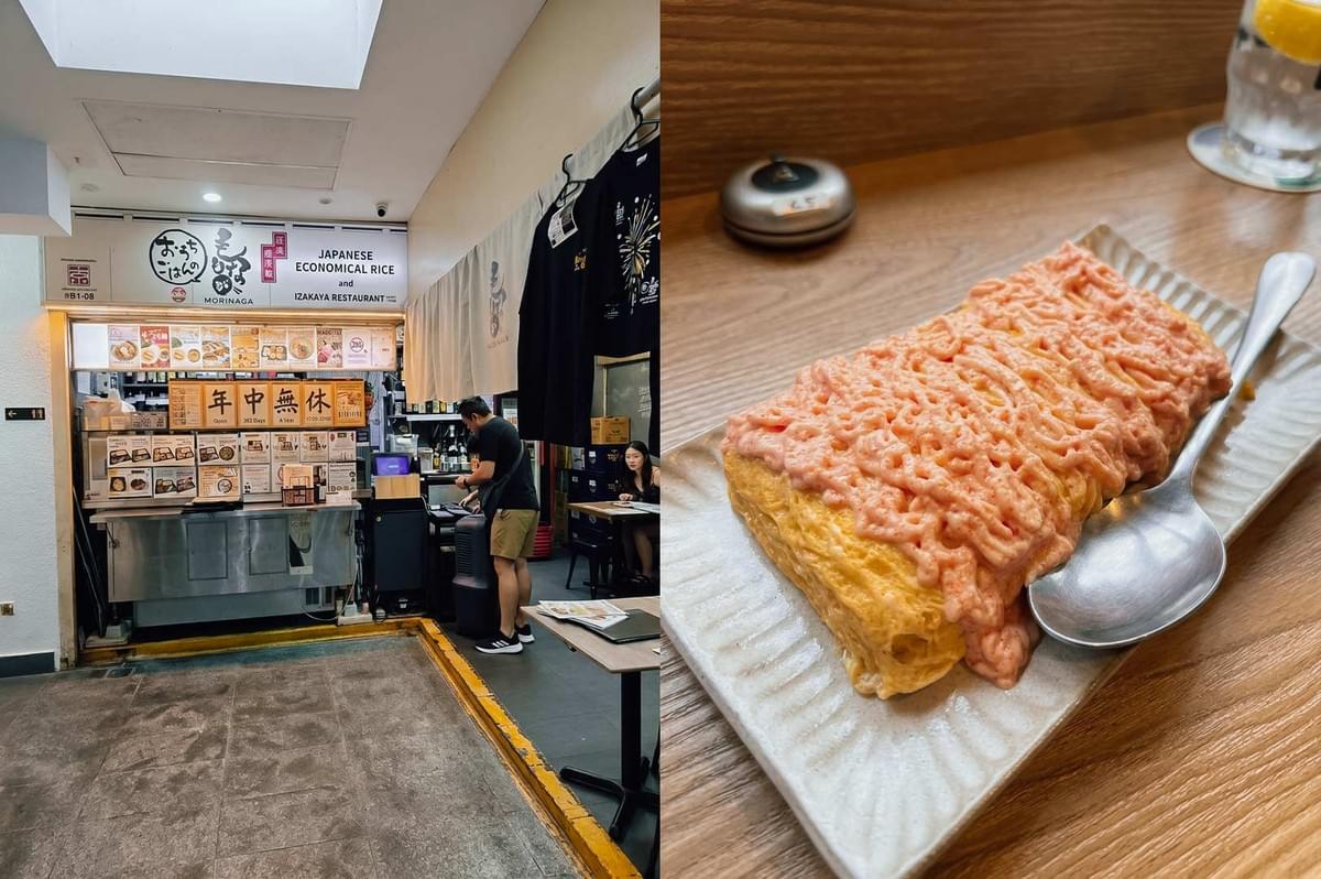 This split-screen image highlights a Japanese economical rice and izakaya restaurant, displaying the cozy shop front on the left with Japanese text signage, hanging t-shirts, and order counter details, while the right side features a close-up top-down view of a thick slice of rolled tamagoyaki omelet drizzled with a generous layer of pink mentaiko mayo sauce on a ceramic plate. This split-screen image highlights a Japanese economical rice and izakaya restaurant, displaying the cozy shop front on the left with Japanese text signage, hanging t-shirts, and order counter details, while the right side features a close-up top-down view of a thick slice of rolled tamagoyaki omelet drizzled with a generous layer of pink mentaiko mayo sauce on a ceramic plate.