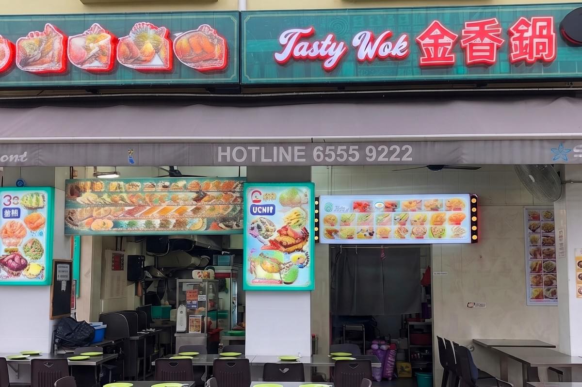 Tasty Wok restaurant storefront and dining area at 1A Eunos serving halal Chinese food. Tasty Wok restaurant storefront and dining area at 1A Eunos serving halal Chinese food.
