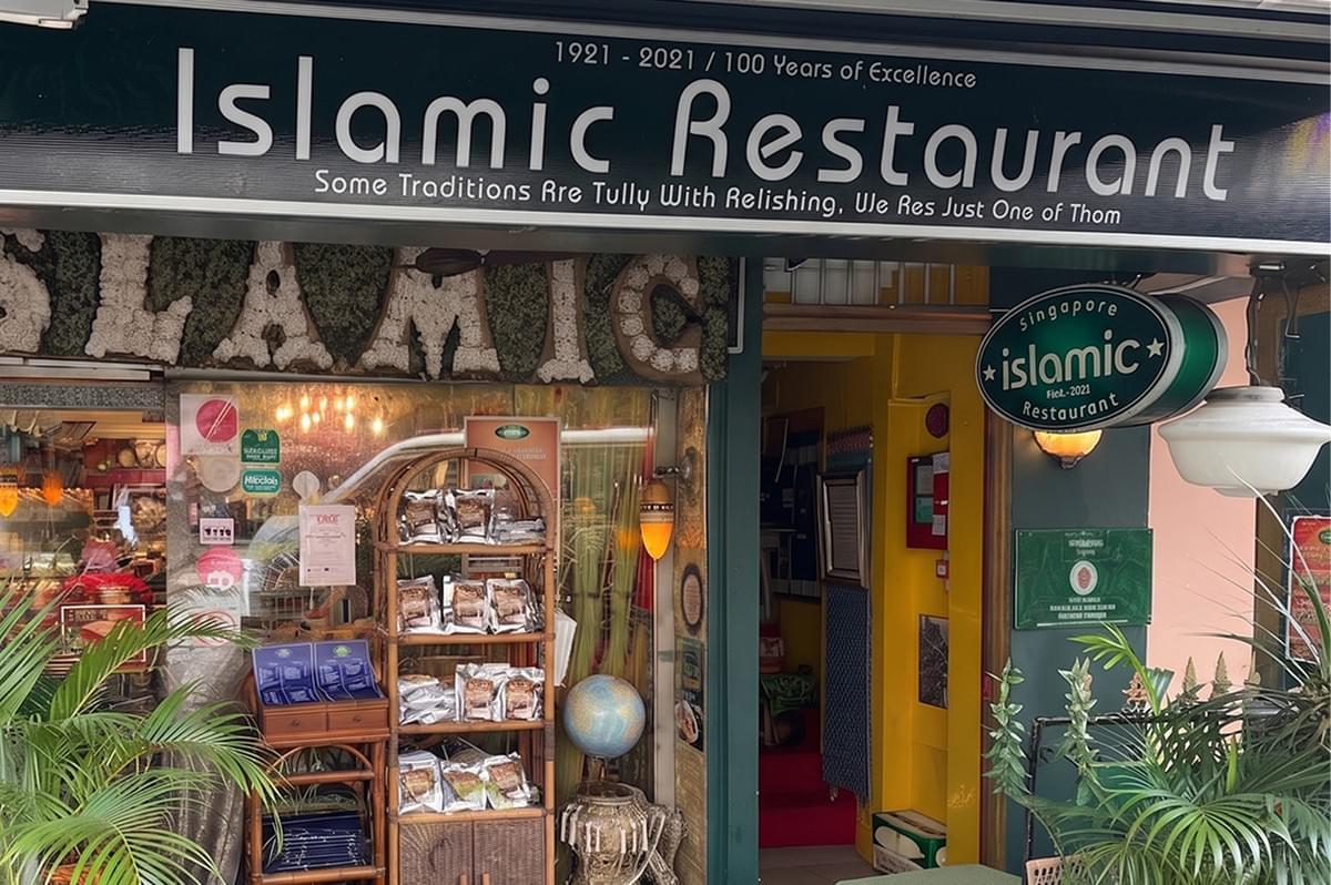 Islamic Restaurant storefront exterior on North Bridge Road Singapore. Islamic Restaurant storefront exterior on North Bridge Road Singapore.