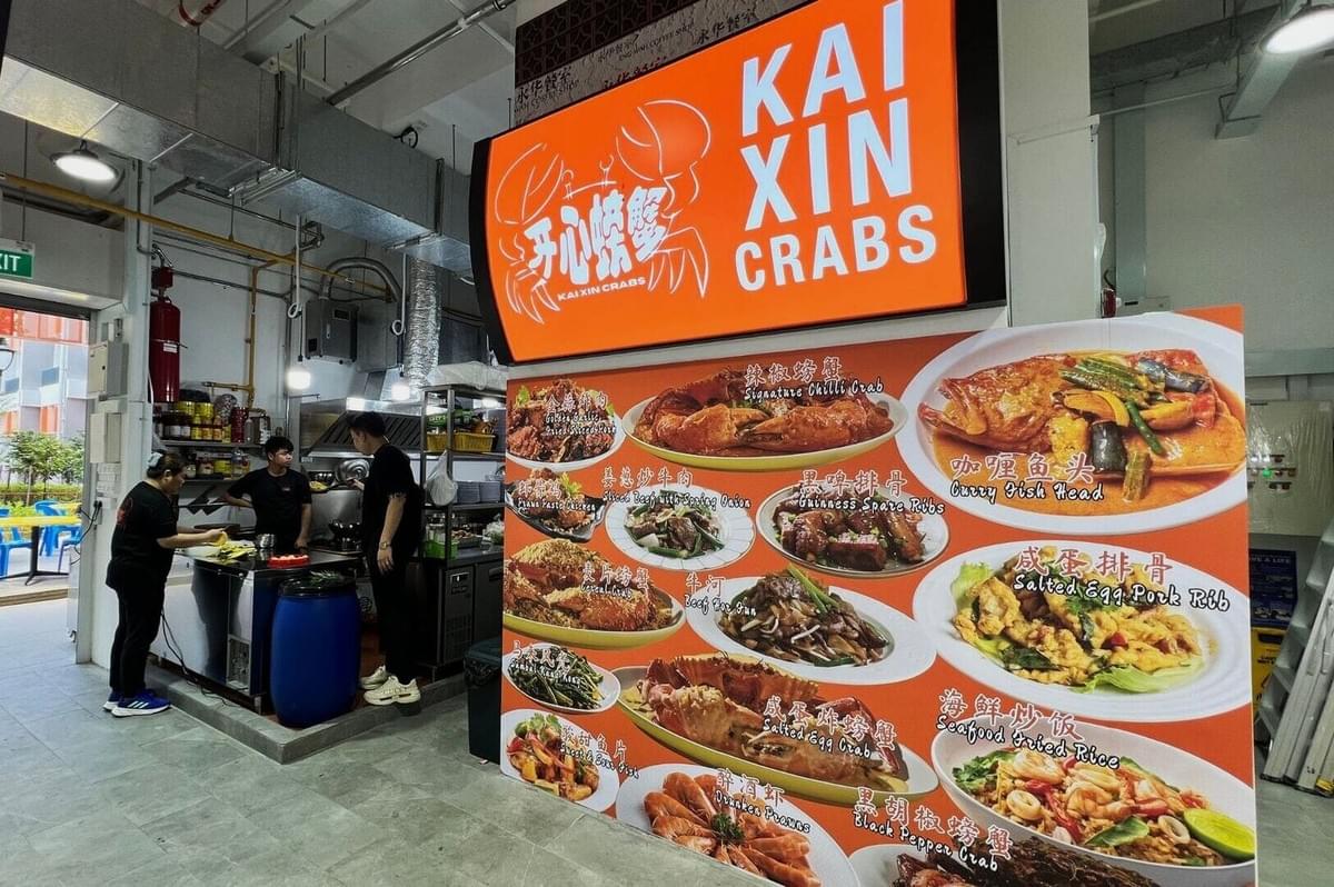 Exterior view of a zi char stall with a prominent sign advertising chili crabs and other seafood items at Kai Xin Crabs. Exterior view of a zi char stall with a prominent sign advertising chili crabs and other seafood items at Kai Xin Crabs.