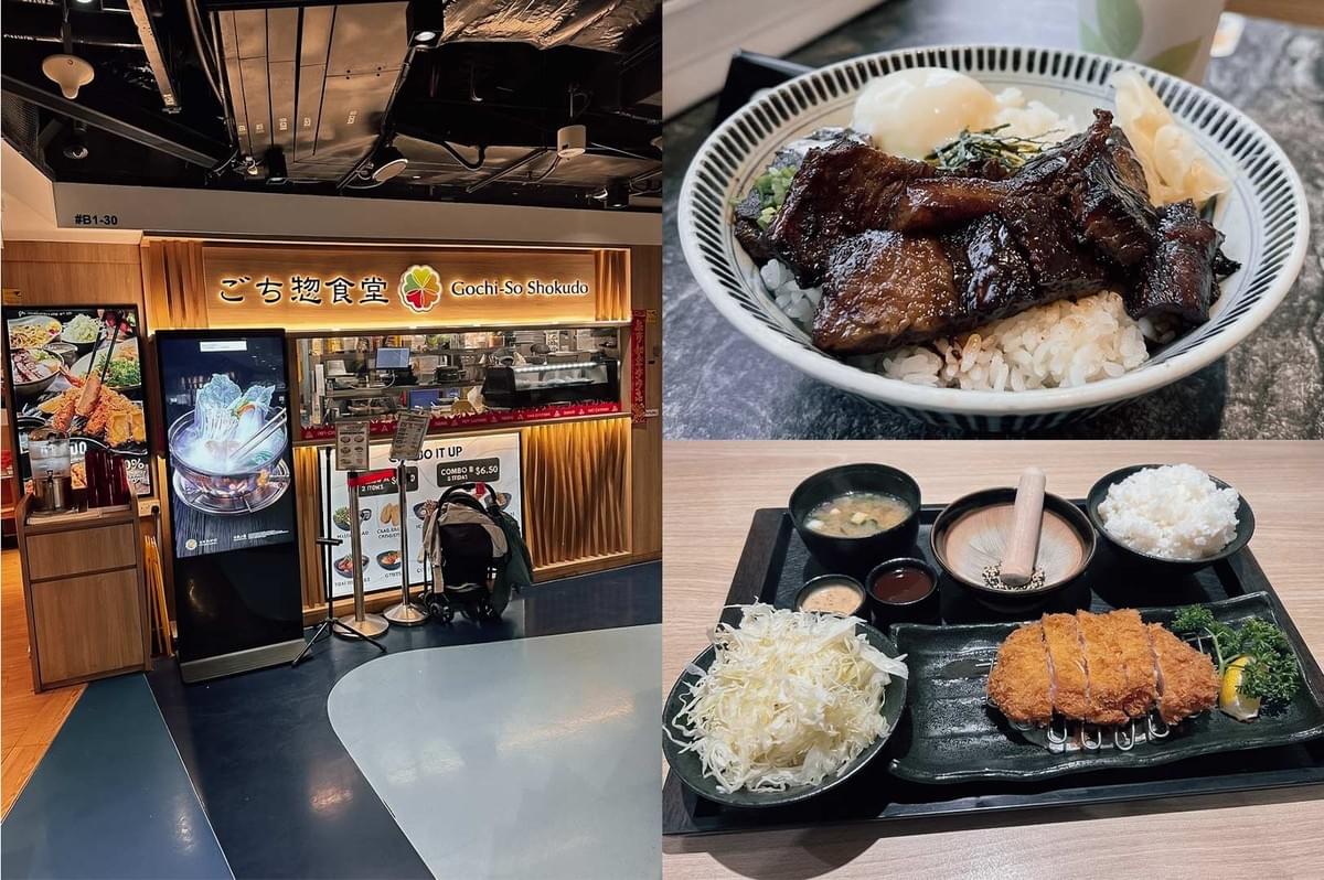 A composite image showcasing Gochi-So Shokudo Japanese restaurant in Raffles Place. The left panel shows the wooden storefront featuring digital menu boards, promotional posters, and Japanese signage. The top-right panel shows an Iberico pork donburi bowl with thick, caramelized grilled pork slices, a soft-boiled egg, shredded seaweed, and pickled ginger over rice. The bottom-right panel displays a complete tonkatsu set meal served on a tray with a crispy breaded pork cutlet, shredded cabbage salad, white rice, miso soup, dipping sauces, and a small mortar and pestle for grinding sesame seeds. A composite image showcasing Gochi-So Shokudo Japanese restaurant in Raffles Place. The left panel shows the wooden storefront featuring digital menu boards, promotional posters, and Japanese signage. The top-right panel shows an Iberico pork donburi bowl with thick, caramelized grilled pork slices, a soft-boiled egg, shredded seaweed, and pickled ginger over rice. The bottom-right panel displays a complete tonkatsu set meal served on a tray with a crispy breaded pork cutlet, shredded cabbage salad, white rice, miso soup, dipping sauces, and a small mortar and pestle for grinding sesame seeds.
