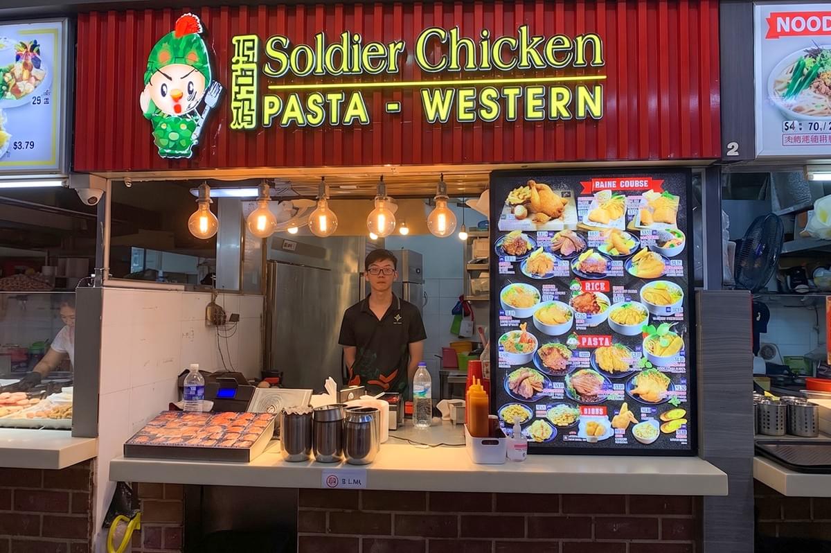 Soldier Chicken food stall storefront at Anchorvale Village hawker centre serving fried chicken and pasta. Soldier Chicken food stall storefront at Anchorvale Village hawker centre serving fried chicken and pasta.