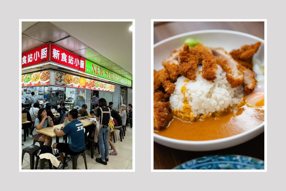 On the left, a bustling food stall named "New Station Snack Bar" shows diners seated at tables beneath a brightly lit menu board. On the right, a close-up shot features a plate of white rice topped with crispy fried cutlet slices, surrounded by a rich curry sauce and a soft-boiled egg. On the left, a bustling food stall named "New Station Snack Bar" shows diners seated at tables beneath a brightly lit menu board. On the right, a close-up shot features a plate of white rice topped with crispy fried cutlet slices, surrounded by a rich curry sauce and a soft-boiled egg.