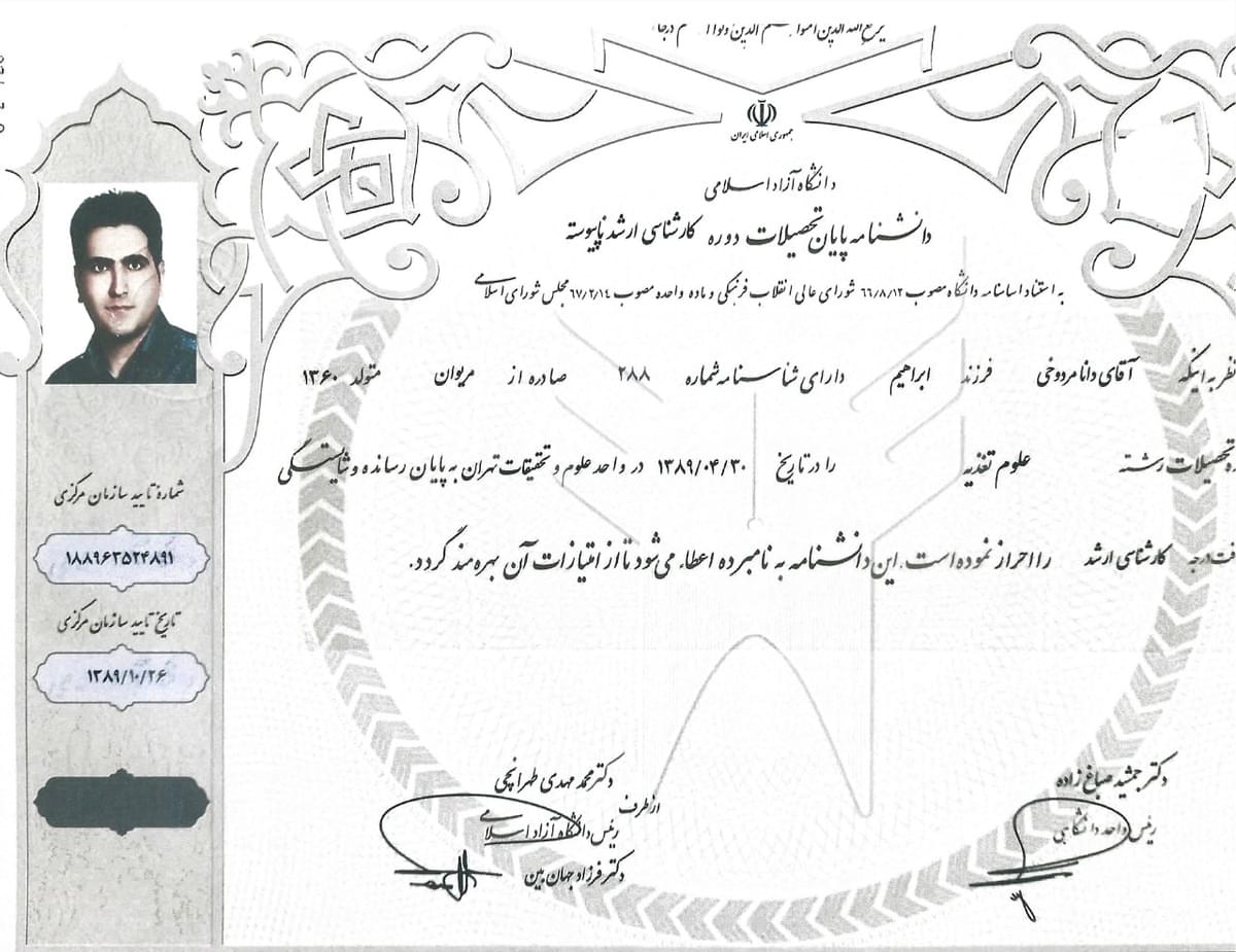 Section image