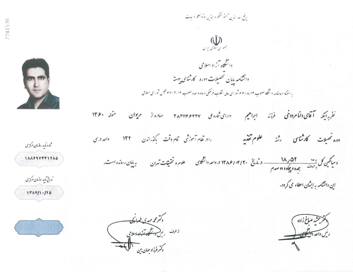 Section image