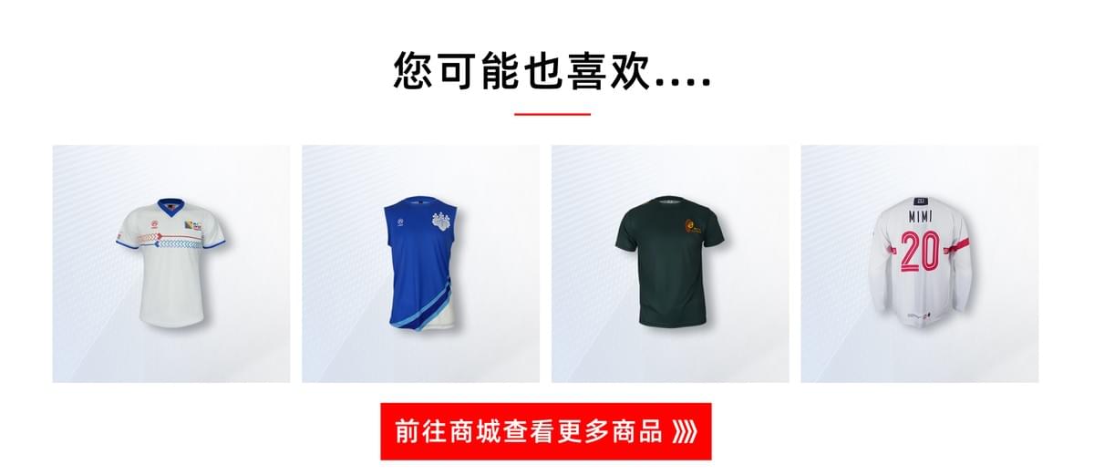 定向半拉链上衣