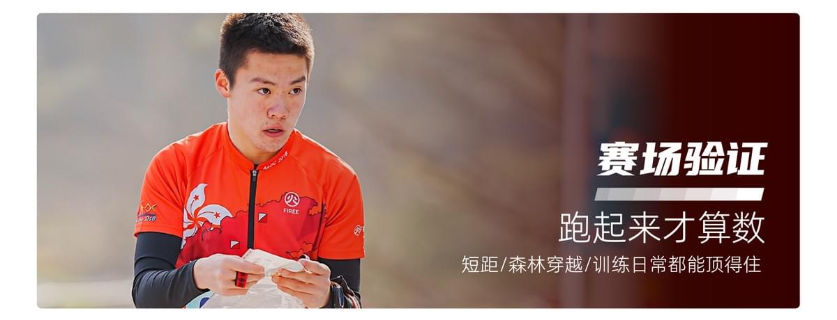 定向半拉链上衣