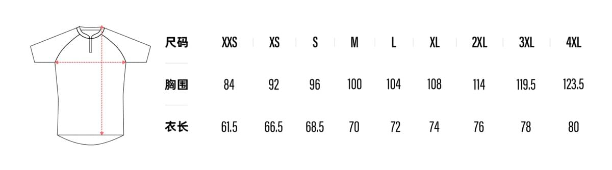 定向半拉链上衣