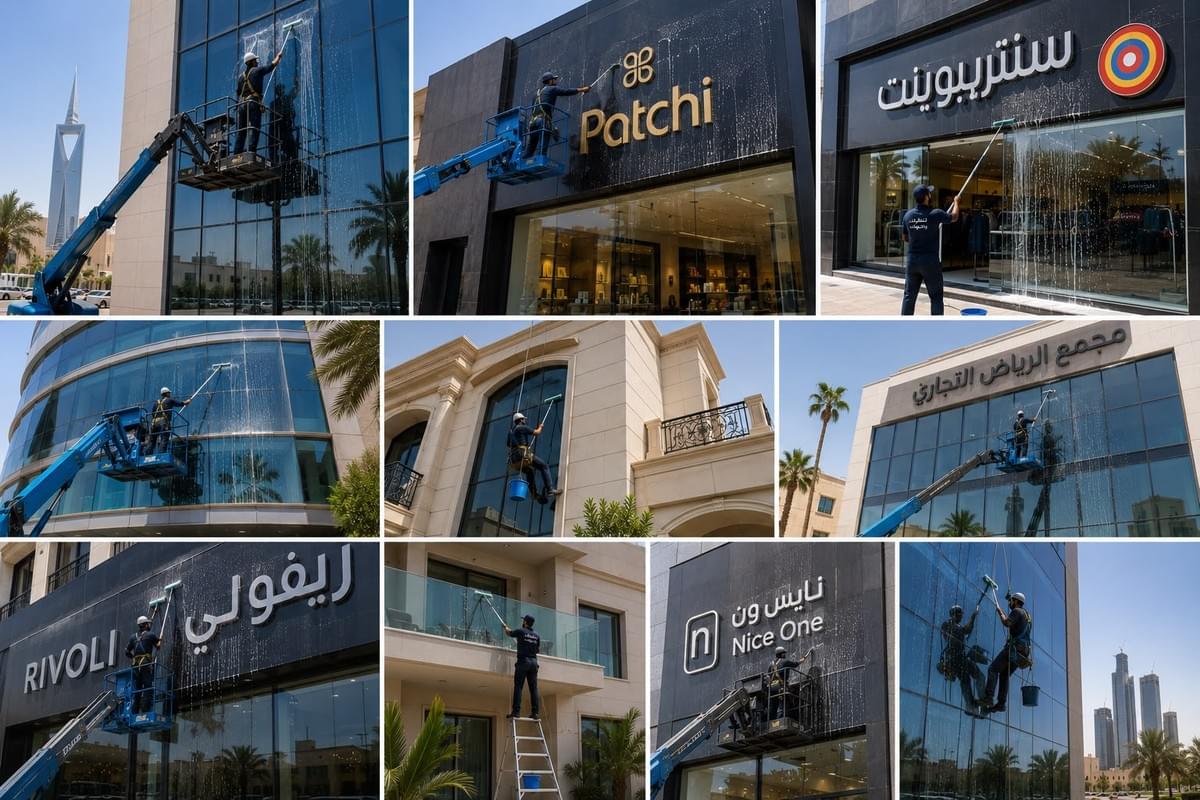 عامل متخصص في تنظيف واجهات زجاجية لمركز تجاري باستخدام معدات حديثة عامل متخصص في تنظيف واجهات زجاجية لمركز تجاري باستخدام معدات حديثة