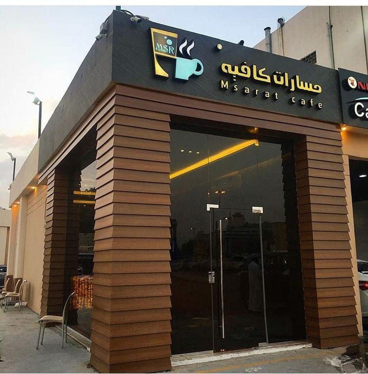 Enjoy clean and bright interfaces cleaning glass facades and cladding and stone of houses commercial shops Enjoy clean and bright interfaces cleaning glass facades and cladding and stone of houses commercial shops