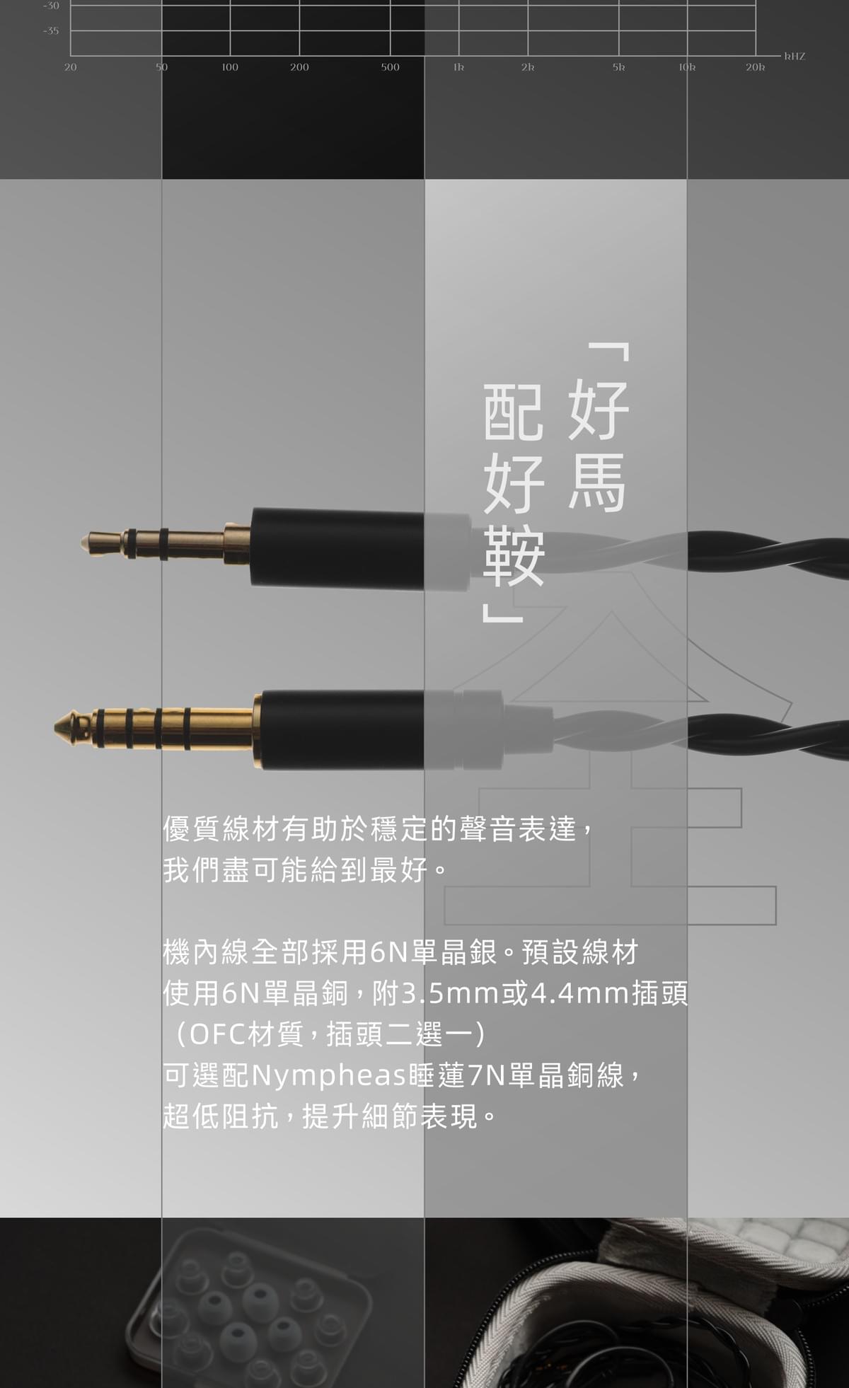 Yu9 闕 QUE 混合單體入耳式耳機|成音公司貨・台灣總代理