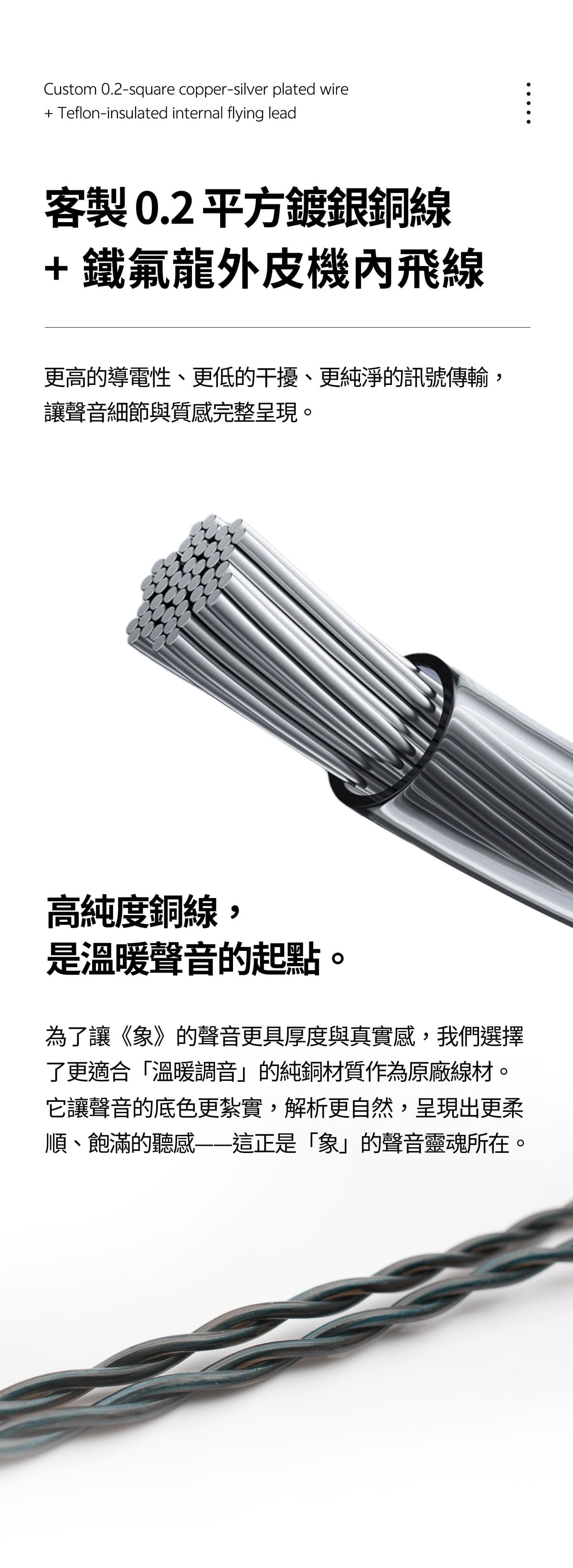 Heartfield心境聲學 Elephant 象 生物振膜 入耳式單動圈耳機