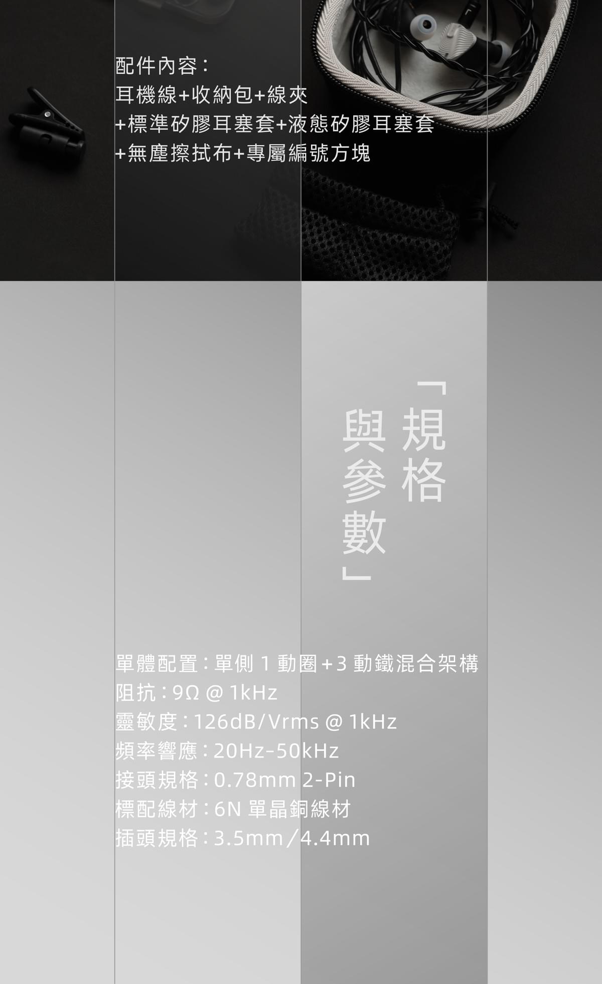 Yu9 闕 QUE 混合單體入耳式耳機|成音公司貨・台灣總代理
