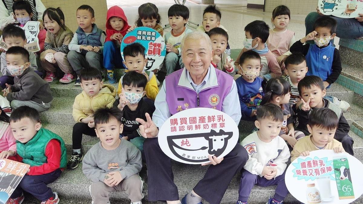 國產鮮乳最安心 瑞穗鄉公所攜手畜產會守護在地產業