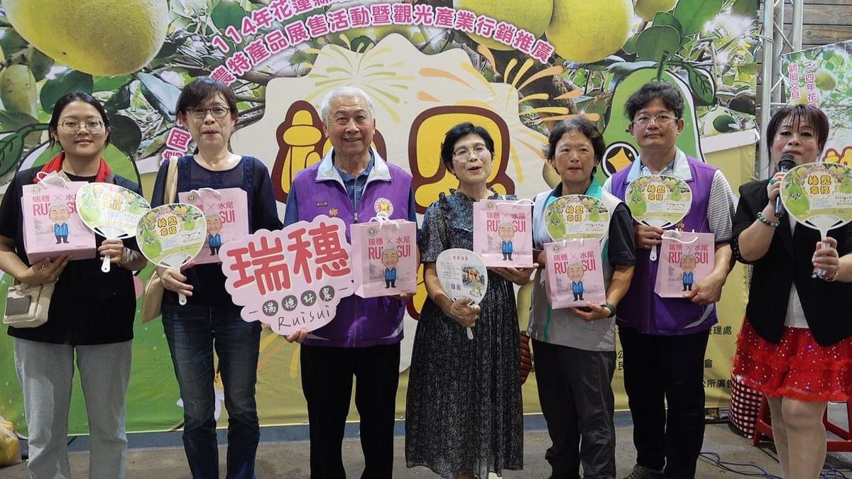 114年柚見幸福-鶴岡文旦暨農特產展售活動 今在建國花市展開