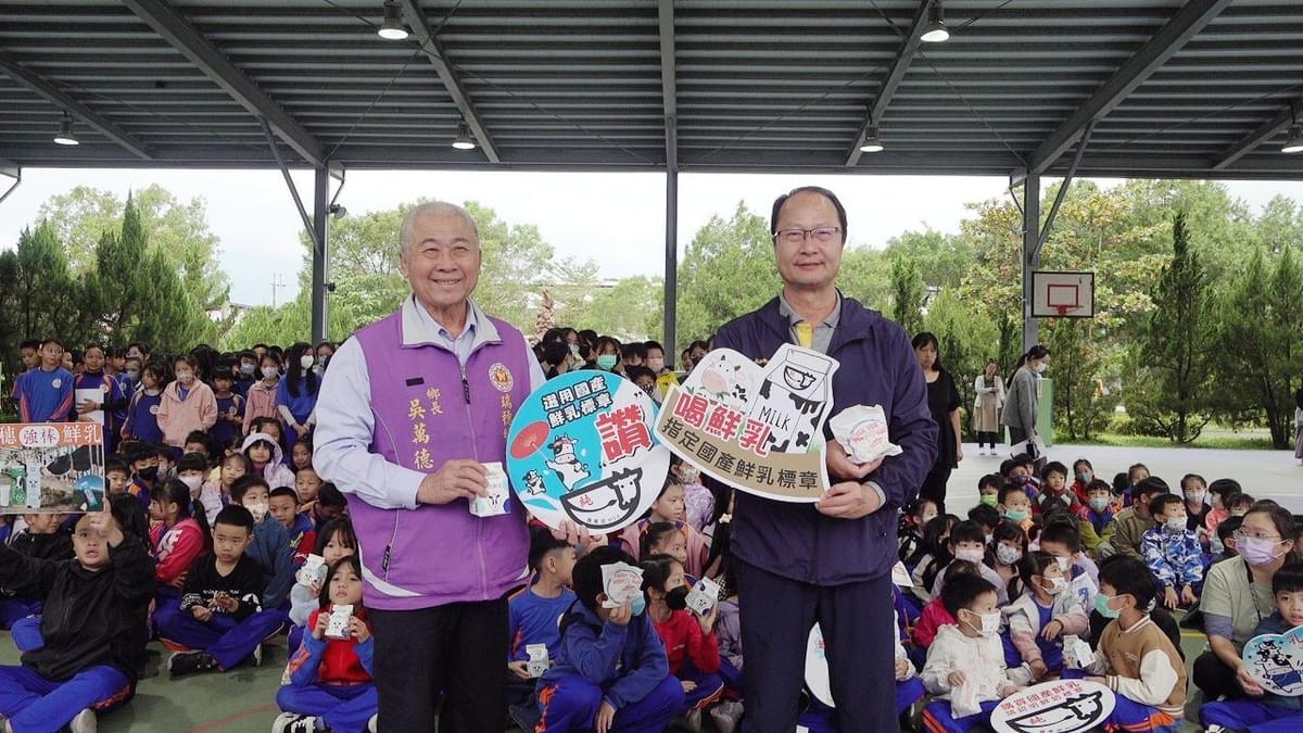 國產鮮乳最安心 瑞穗鄉公所攜手畜產會守護在地產業