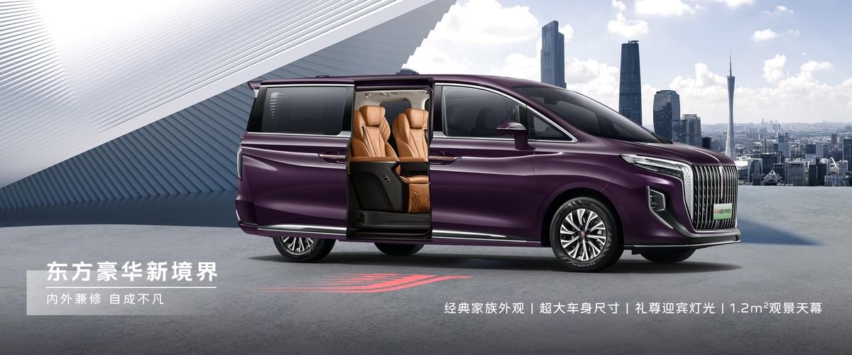 2023 Hongqi Hq9 High-End Luxury Electric MPV Van Hybrid Chinese Used Car Automatic Gearbox