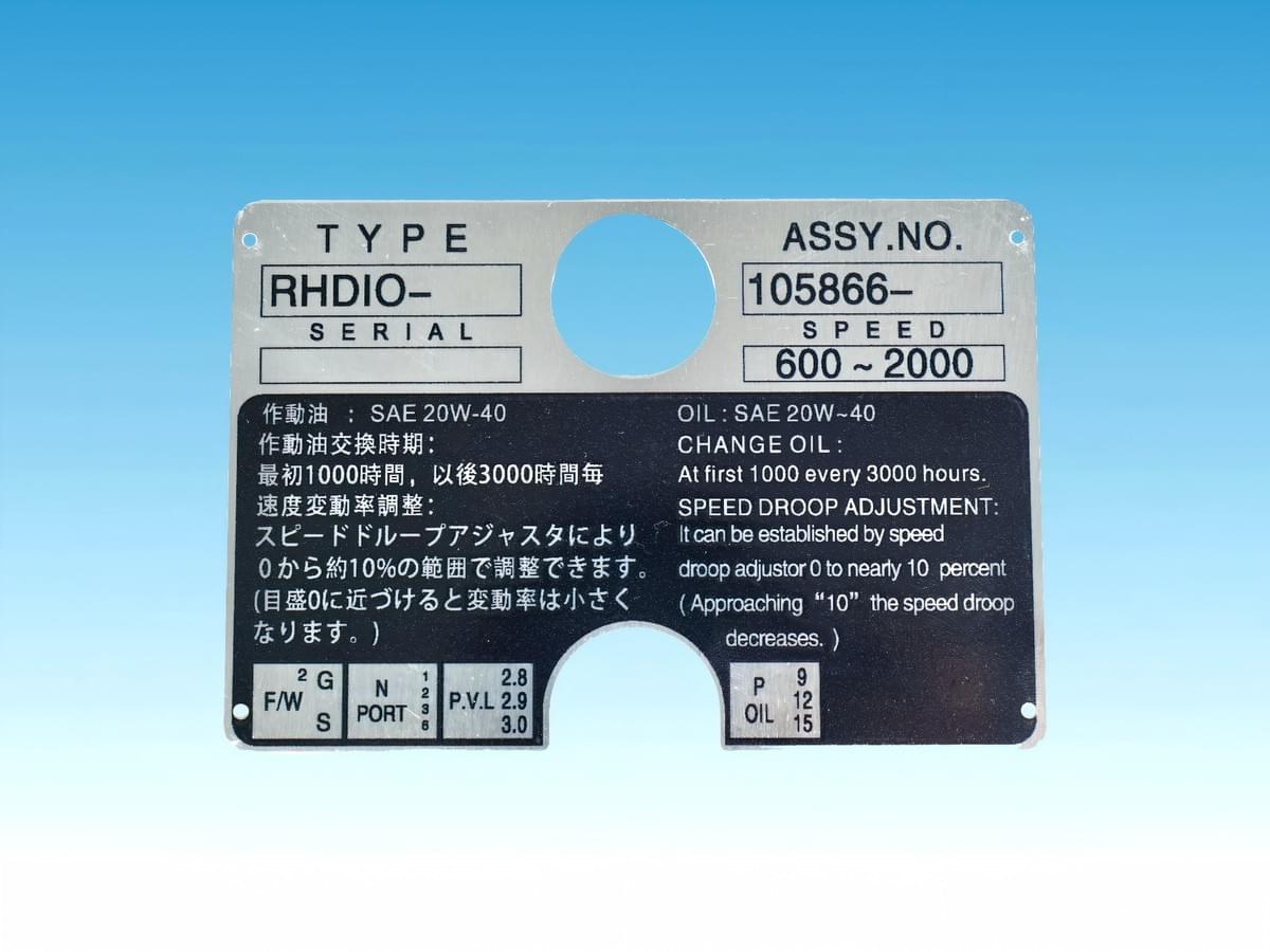 ZEXEL RHD10 name plate