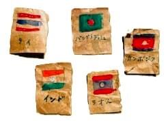 渡鳥的ひとり旅