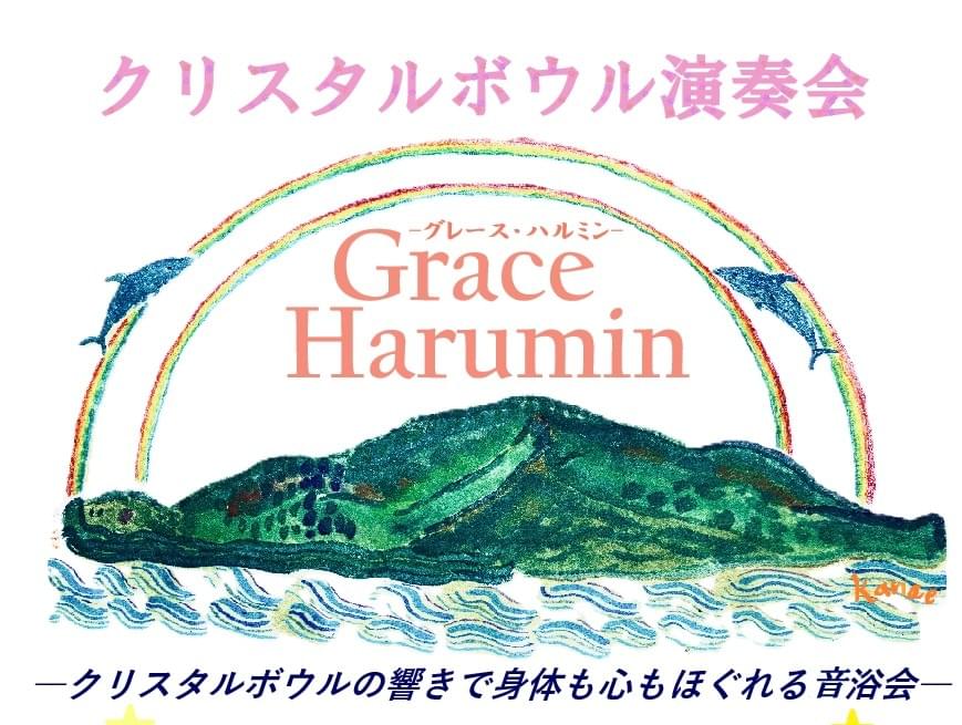 Grace Harumin Instagram Grace Harumin Instagram