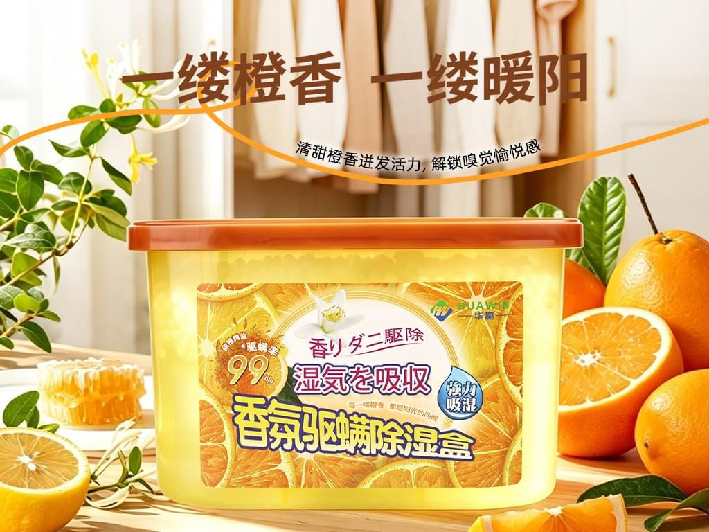 Orange Scented Anti-mite Dehumidifier Box