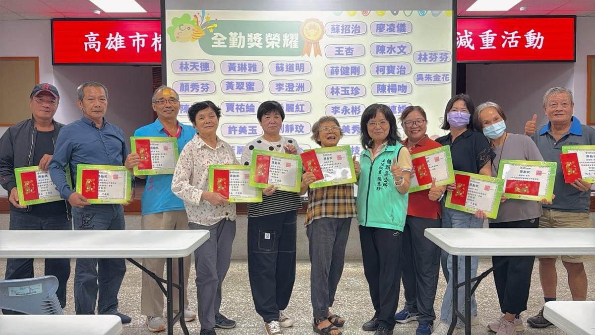 Section image