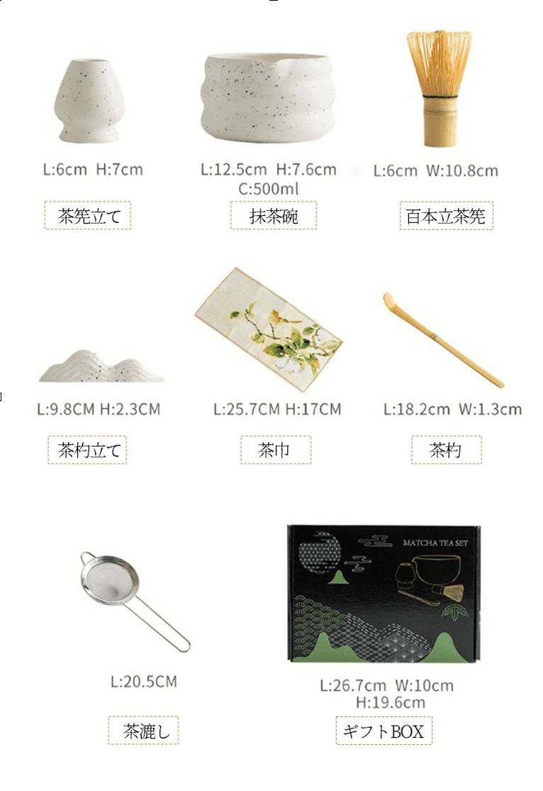 Matcha set de 7 pièces