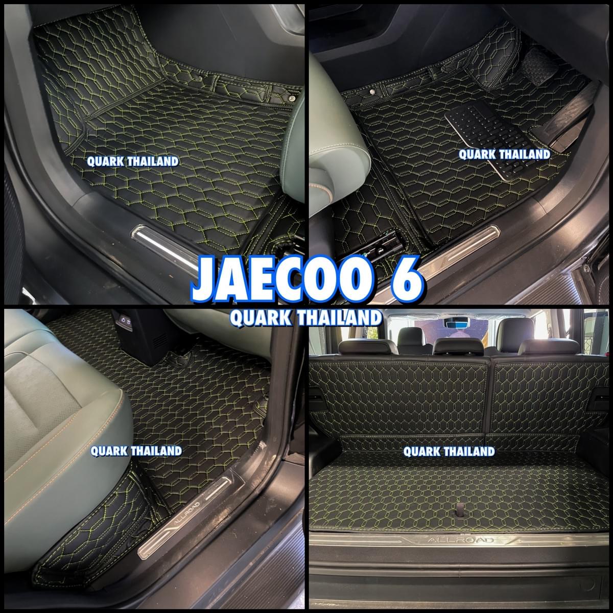 พรม6D JAECOO 6