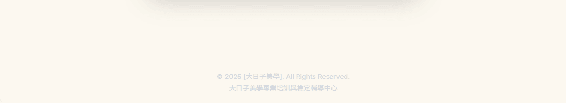 【專場】114年最後一場美睫證照 (TNL & TSIA)檢定考試