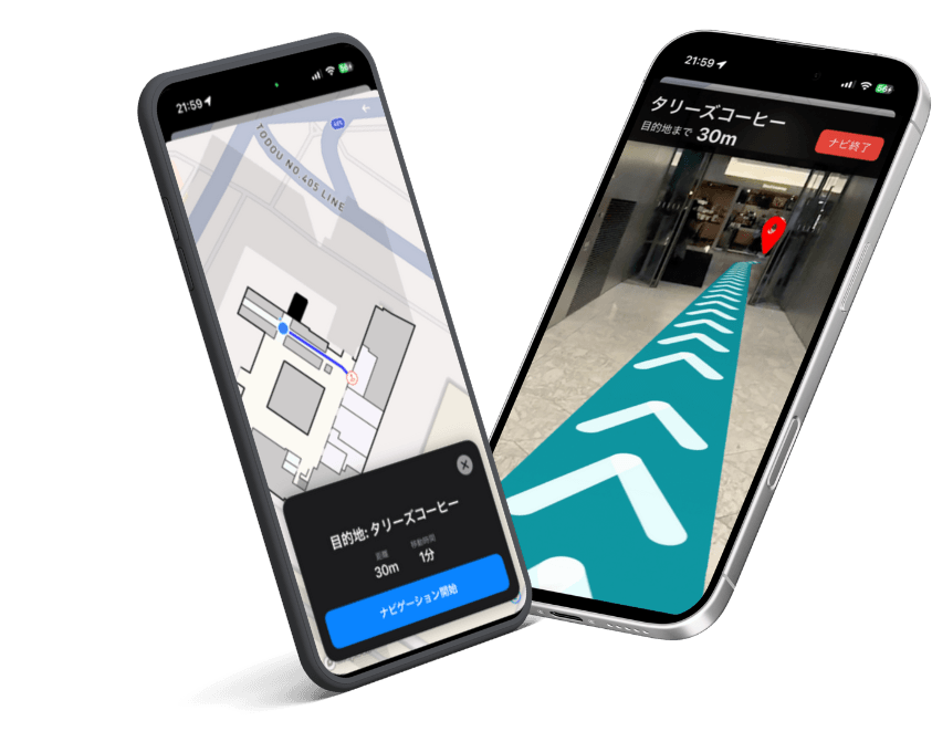 スマートフォン画面に表示された屋内ナビゲーション。地図表示とARの進行方向ガイドで目的地までのルートを示している。 スマートフォン画面に表示された屋内ナビゲーション。地図表示とARの進行方向ガイドで目的地までのルートを示している。