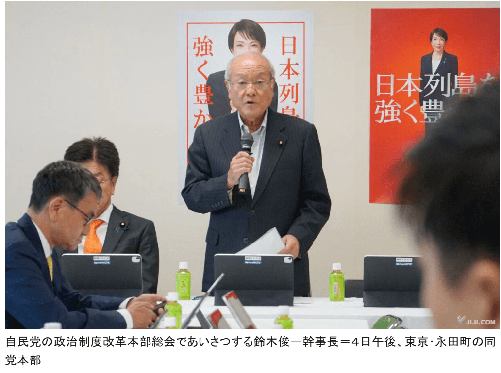 日本執政黨自民黨幹事長鈴木俊一(站立者) 日本執政黨自民黨幹事長鈴木俊一(站立者)