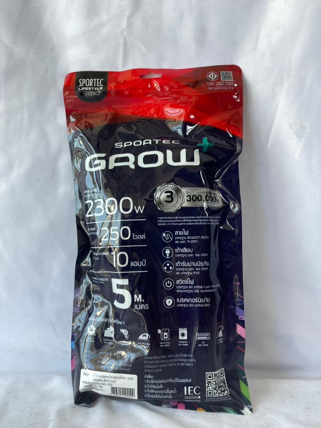 สินค้า,รายละเอียด ปลั๊กสปอร์ตก์ปลั๊ก 1สวิตช์ 3ช่อง สีขาว 5เมตร,FSSTVB-VGO1-1302 (20)