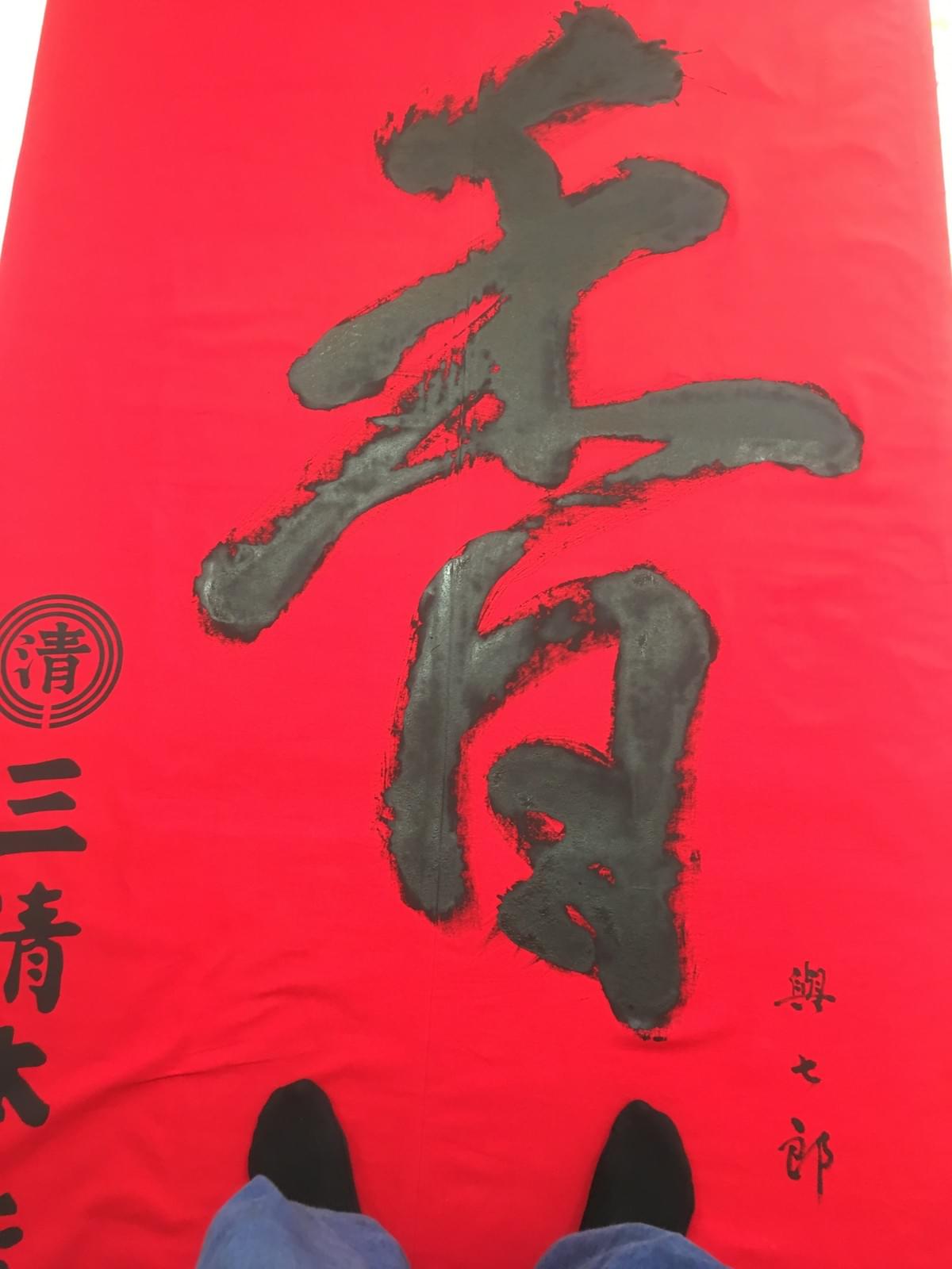Section image