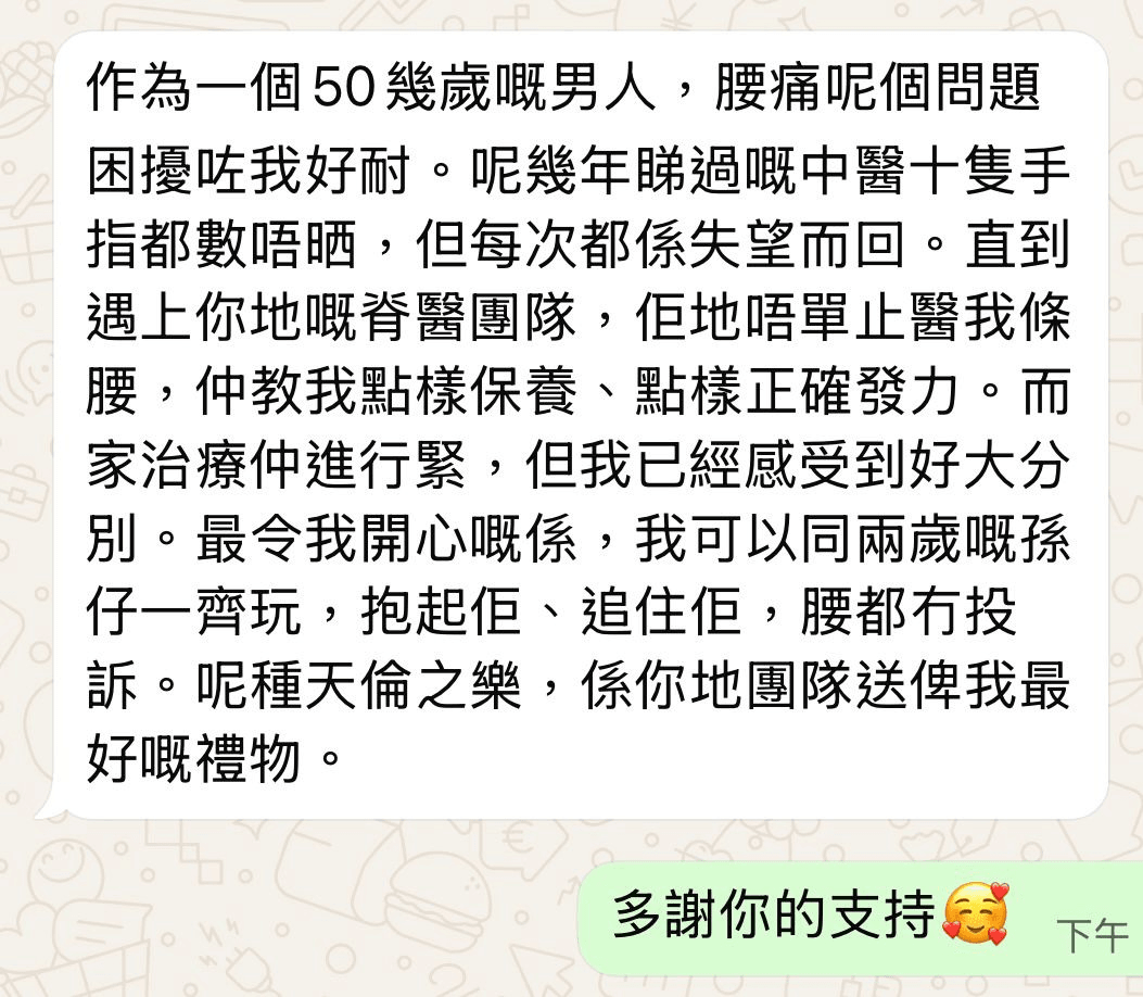 - Zhang Xiaoling The service here makes me feel warm, the professional treatment allows me to regain quality of life, thank you One Plus Rehabilitation Centre! Our professional team has assisted over 500 customers successfully restore health. Combine chiropractor and physical therapy, focus on pain rehabilitation - Zhang Xiaoling The service here makes me feel warm, the professional treatment allows me to regain quality of life, thank you One Plus Rehabilitation Centre! Our professional team has assisted over 500 customers successfully restore health. Combine chiropractor and physical therapy, focus on pain rehabilitation