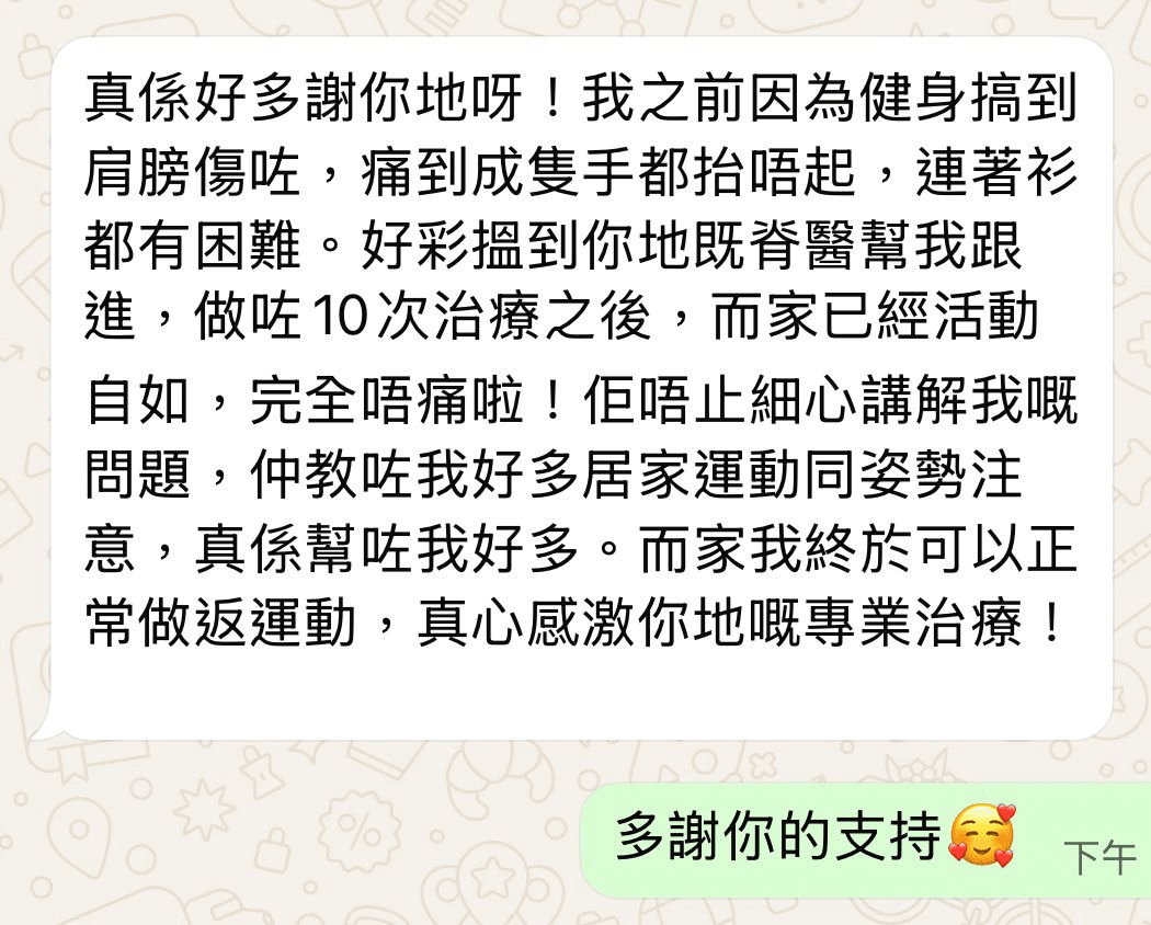 — Li Zhiming My experience at One Plus Rehabilitation Centre was very good. The professional chiropractor and therapist made me feel at ease, and the pain was significantly reduced. Our professional team has assisted over 500 customers successfully restore health. Combine chiropractor and physical therapy, focus on pain rehabilitation — Li Zhiming My experience at One Plus Rehabilitation Centre was very good. The professional chiropractor and therapist made me feel at ease, and the pain was significantly reduced. Our professional team has assisted over 500 customers successfully restore health. Combine chiropractor and physical therapy, focus on pain rehabilitation