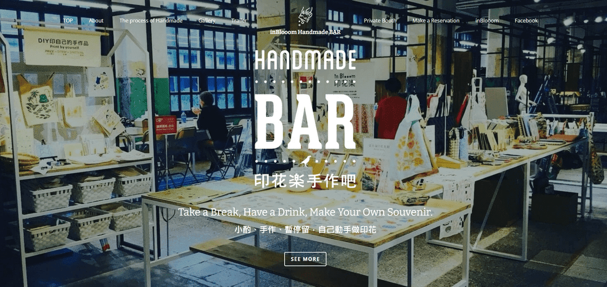 InBloom Handmade Bar InBloom Handmade Bar