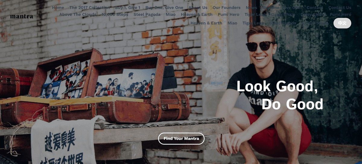 Mempromosikan bisnis Anda seperti Mantra Mempromosikan bisnis Anda seperti Mantra