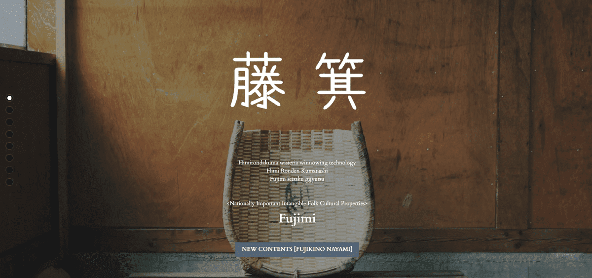 Tips merek Fujiwine Tips merek Fujiwine