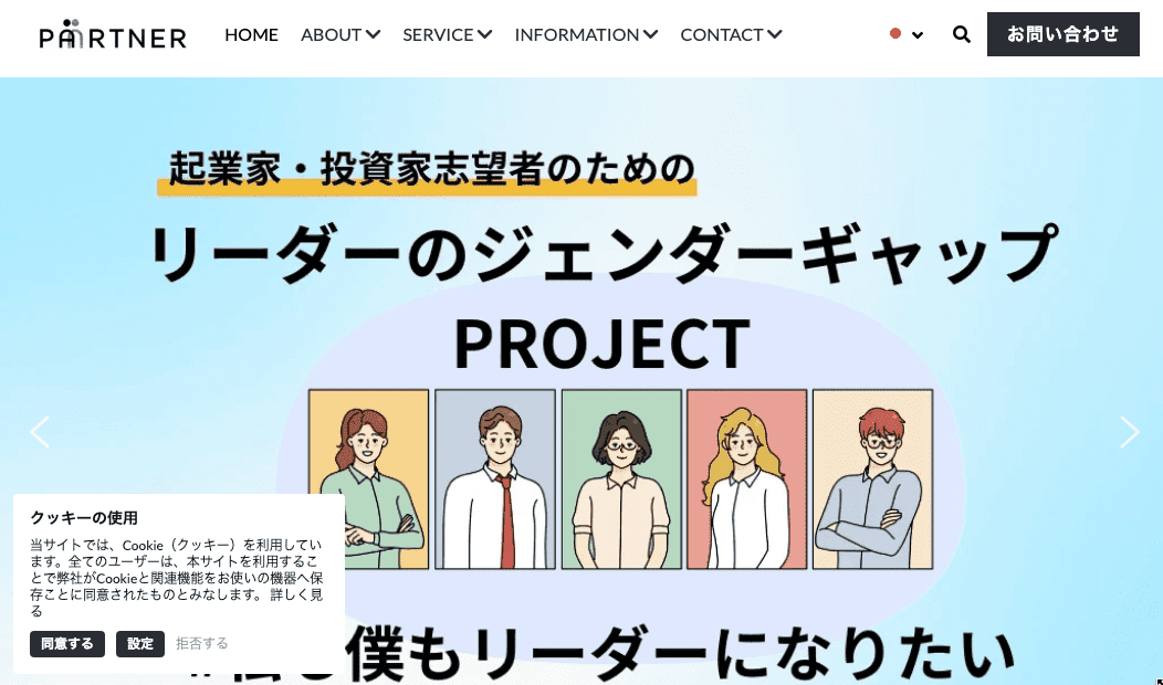 Pemberitahuan Cookie di situs web Strikingly Pemberitahuan Cookie di situs web Strikingly